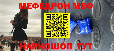 метадон Бердск