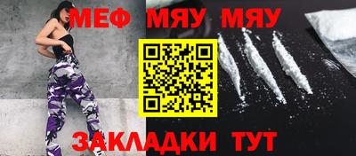 винт Белорецк