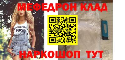 винт Белорецк