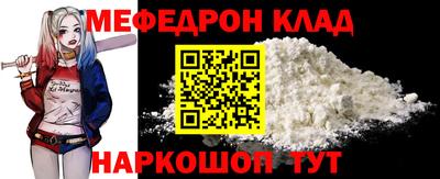 винт Белорецк