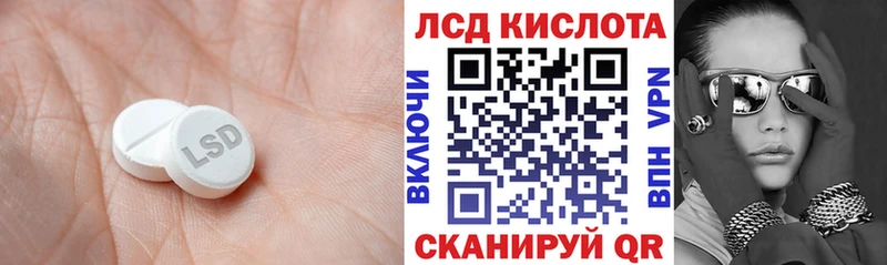 ЛСД экстази кислота  продажа наркотиков  Боровичи 