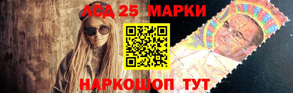 LSD-25 экстази  ЛСД экстази ecstasy  Вход с VPN  мега tor  LSD-25 экстази ecstasy  Боровичи 