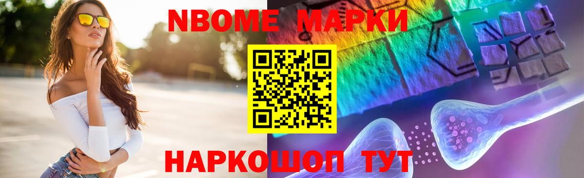 ЛСД экстази кислота Боровичи