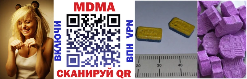 МДМА кристаллы  Боровичи 