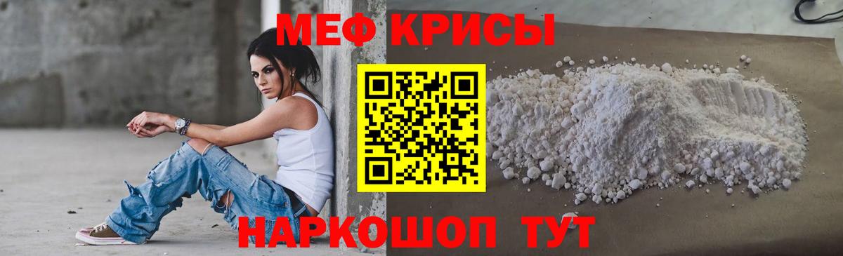 МЕФ 4 MMC  МЯУ-МЯУ  Боровичи  Вход с VPN 
