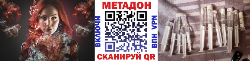 купить  цена  Боровичи  МЕТАДОН кристалл 