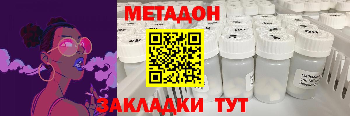 Мефедрон кристаллы  Боровичи  Вход с VPN  ГАШ  КОКАИН  МЕТ 