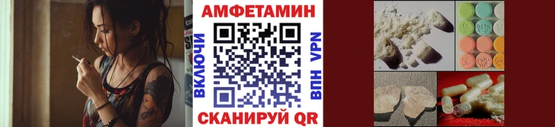 МЕТАМФЕТАМИН Methamphetamine  Боровичи 