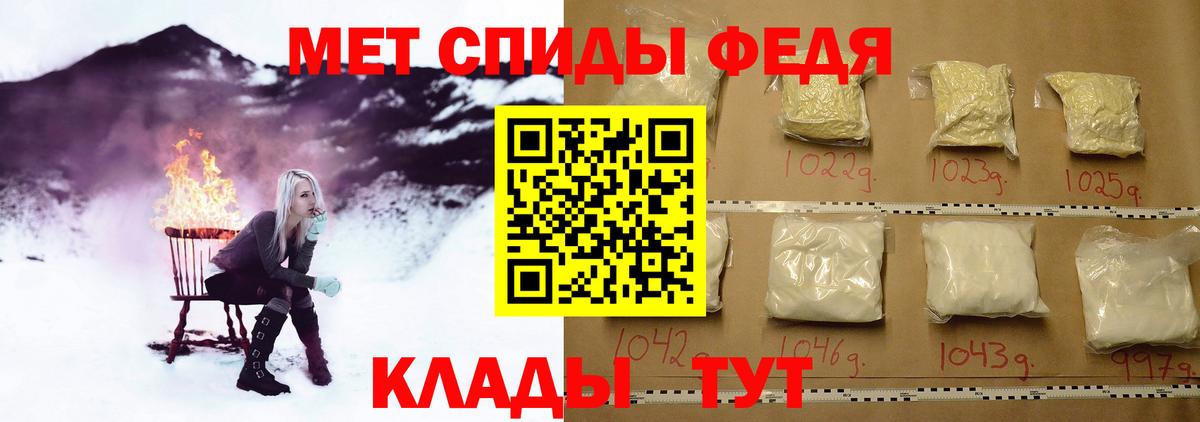 МЕТАМФЕТАМИН витя Боровичи