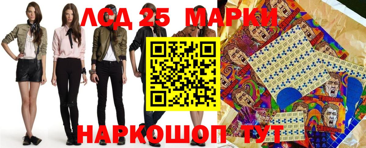 Марки NBOMe 1500мкг  Марки NBOMe 1500мкг  Боровичи  Марки 25I-NBOMe  Вход с VPN 