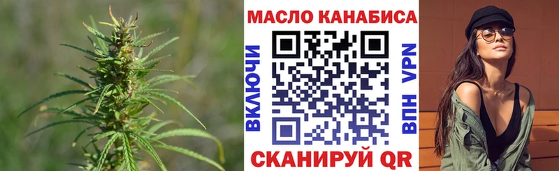 дарнет шоп  Боровичи  гидра ССЫЛКА  Дистиллят ТГК вейп 