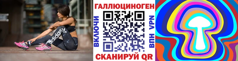 Галлюциногенные грибы прущие грибы  купить  цена  Боровичи 