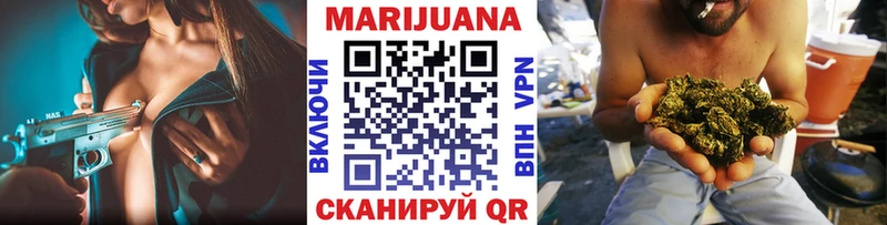 Шишки марихуана Ganja Боровичи
