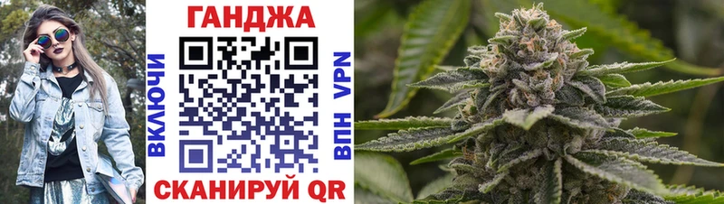 Канабис марихуана  закладка  Боровичи 