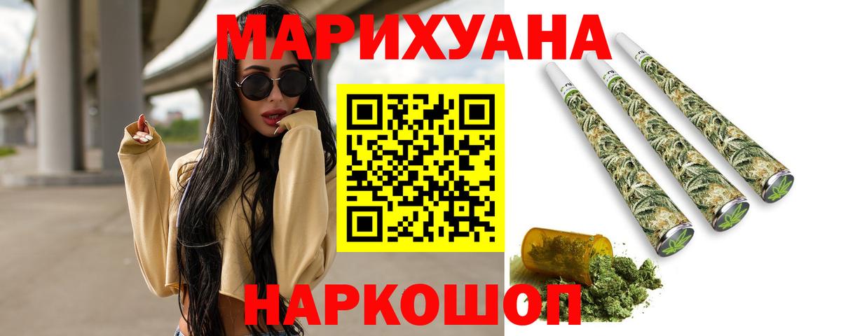 Шишки марихуана гибрид  Шишки марихуана SATIVA & INDICA  МАРИХУАНА ГИДРОПОН  Вход с VPN  Боровичи  Шишки марихуана LSD WEED 