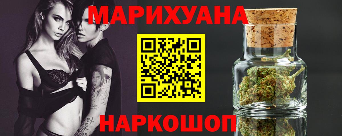 Конопля индика Боровичи